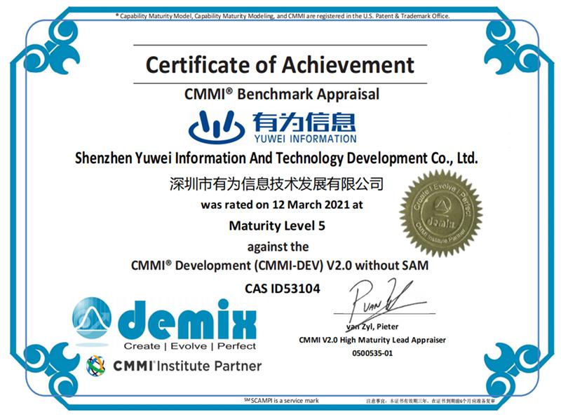 Certificado CMMI 5