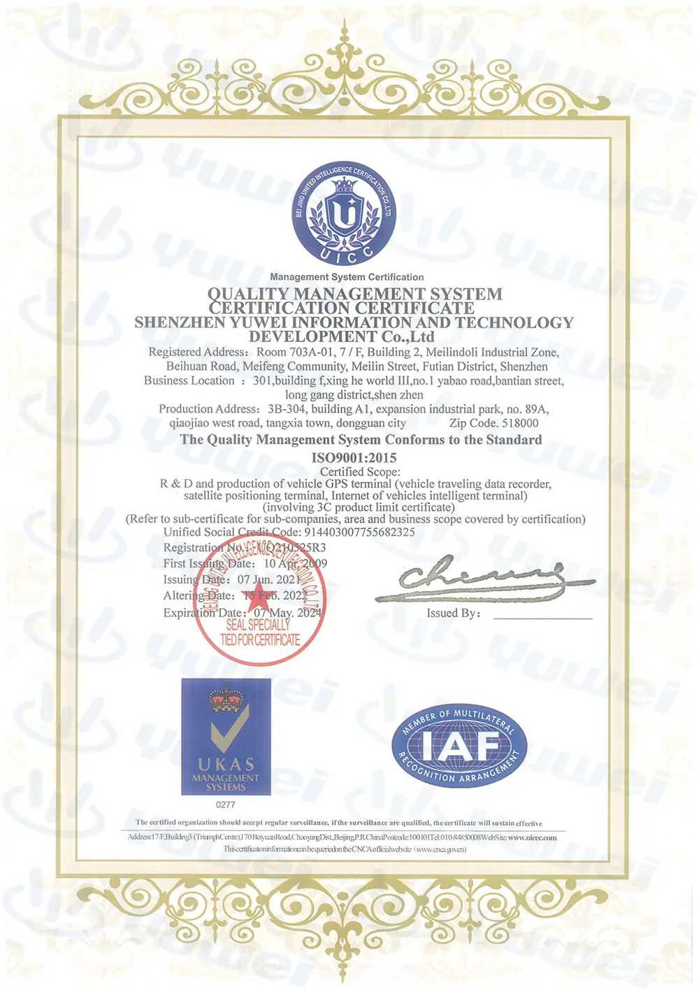 ISO9001 Certificate