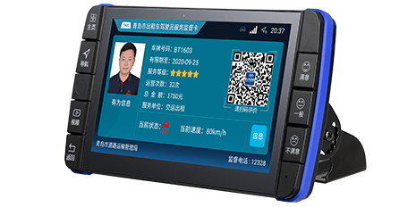 Sistema de Infotainment Veicular